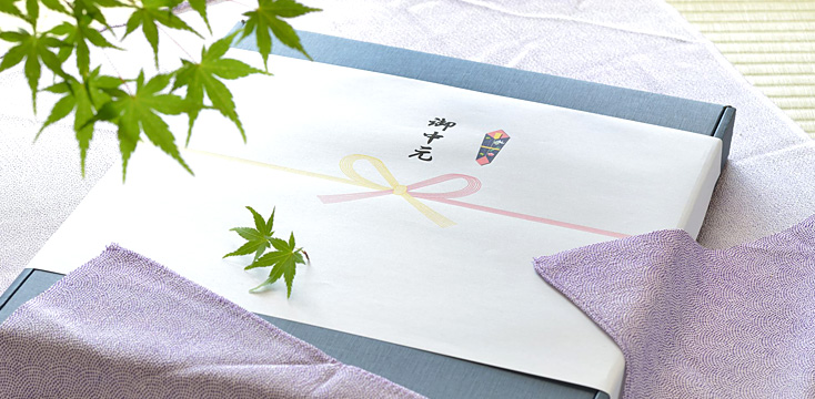 【お中元のマナー】熨斗の名前はどう書く？お中元の「のし」の書き方