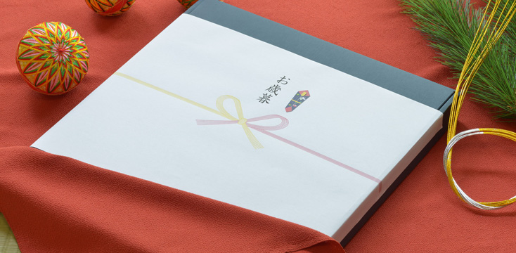 【お歳暮のマナー】お歳暮はいつまでに送る？贈る時期と選び方