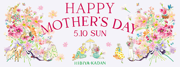 母の日 花ギフト・プレゼント特集