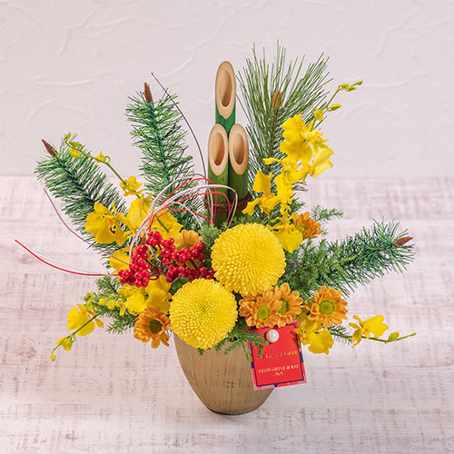 アレンジメント「寿門松（ことぶきかどまつ）」