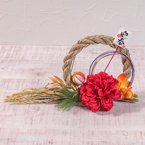 置き型しめ飾り「迎春」