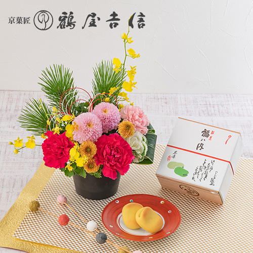 鶴屋吉信「福ハ内」とアレンジメントのセット